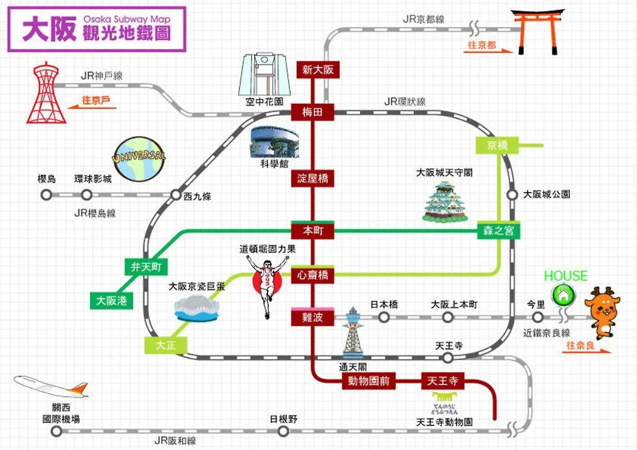 אוסקה 足代サクラハウス一軒家 Sakura House Guest House Wifi付き Fuse Tsuruhashi 難波直通 最大8名 בית נופש